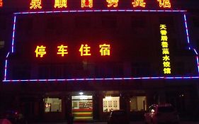 Ji'nan Quanshun Business Hotel Yaoqiang
